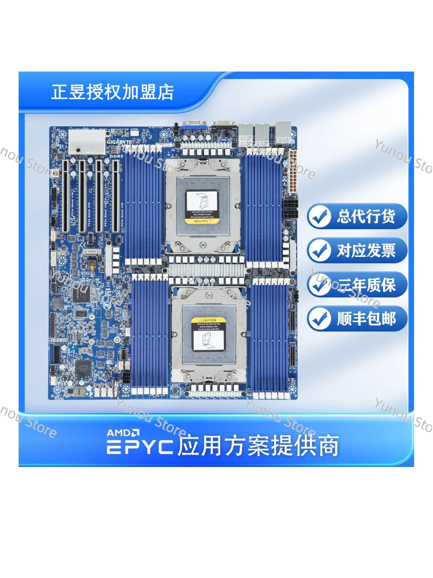 Материнская плата AMD EPYC MZ73-LM0 радиатор MOS 6-ламповый 9754/9654QS/9B14