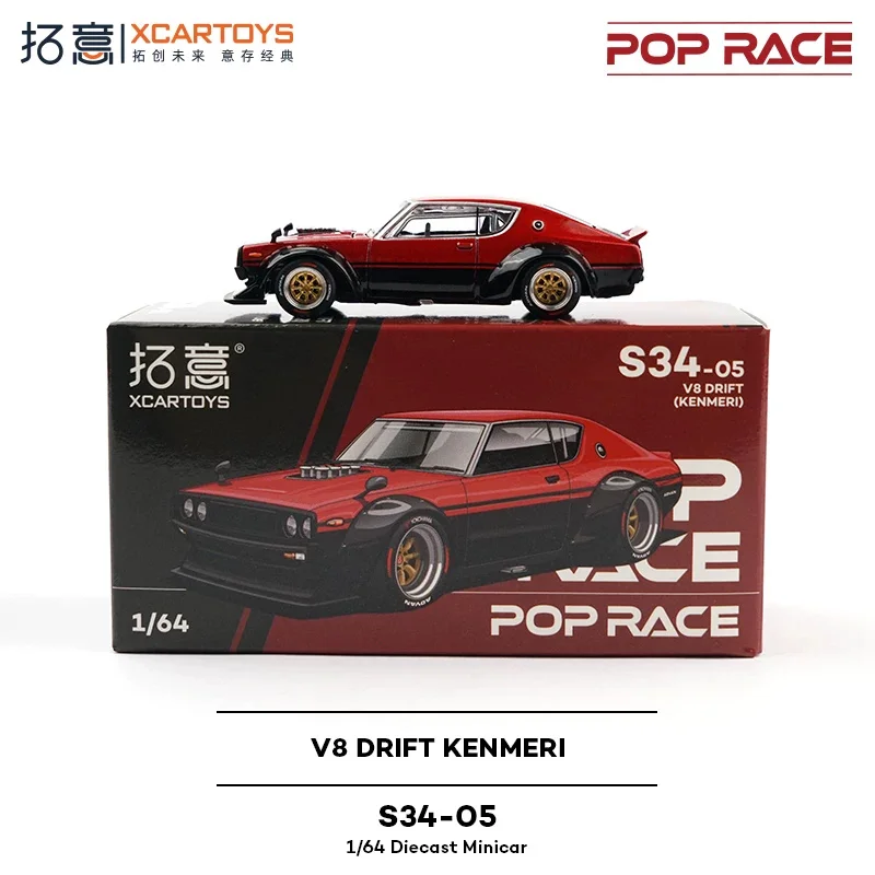 Фото Масштабная модель автомобиля 1:64 SKYLINE V8 DRIFT (KENMERI) FFR, красно-черная, коллекционная, из литого металла №3