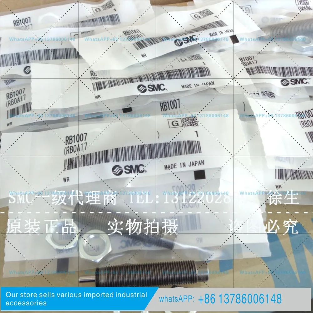 Фото Новые оригинальные буферы SMC RB0806, RB0805, RBC0806 в наличии №3