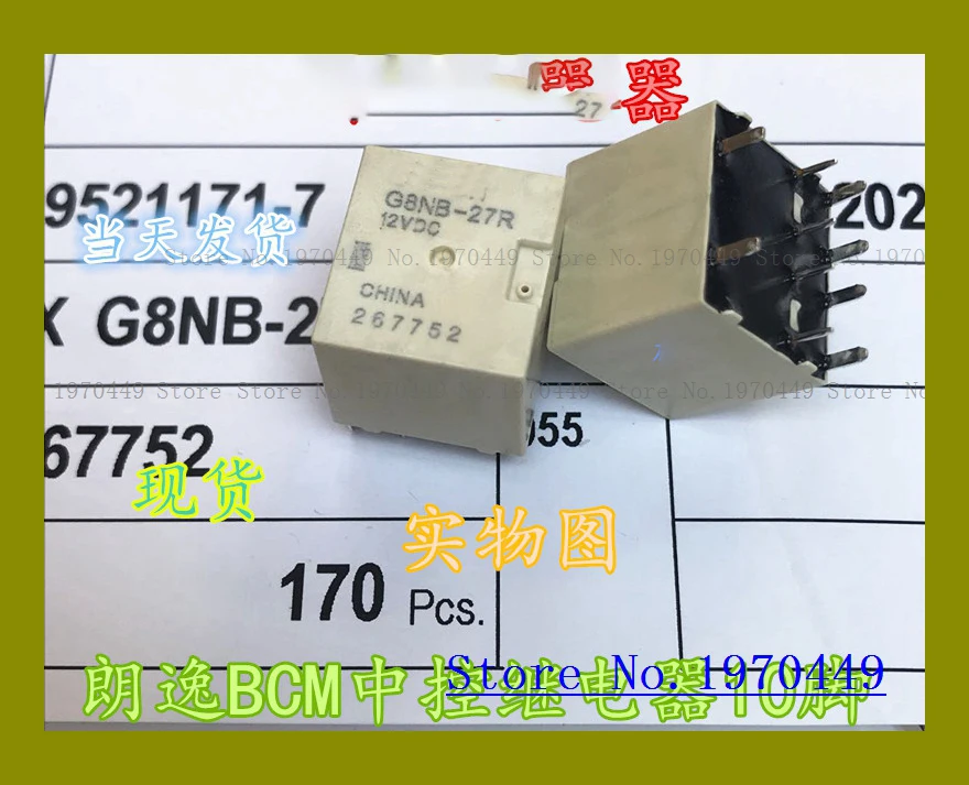 G8NB-27R 12VDC GS5 10