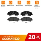 BREMBO Тормозные колодки (P54030)