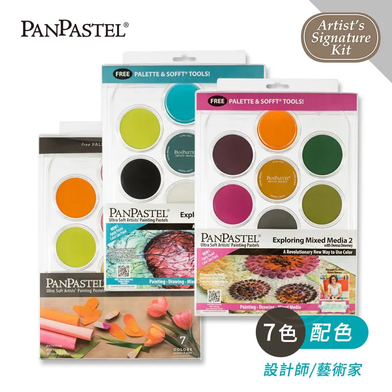 Kup U.S. Oryginalne Farby Akwarelowe Panpastelowe 7 Kolorów Zestaw Ultra Miękkie Artyści Malarstwo Pastele Materiały Malarskie Artykuły Szkolne