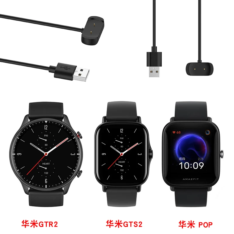 Зарядный кабель для Huami Amazfit GTS 2 Mini/T-Rex Pro/GTR 2e /GTS 2e/GTR2 GTS2 зарядный bip U/Bip 3 |