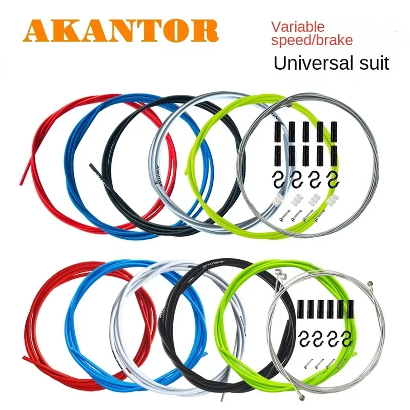 Универсальный Велосипедный тормозной трос akfore комплект для горного велосипеда