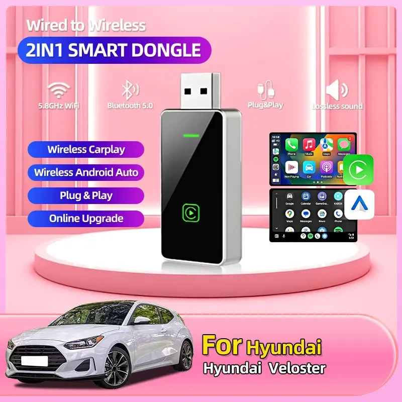 Новая проводная беспроводная автомобильная стереосистема 2 в 1 с USB Plug And Play