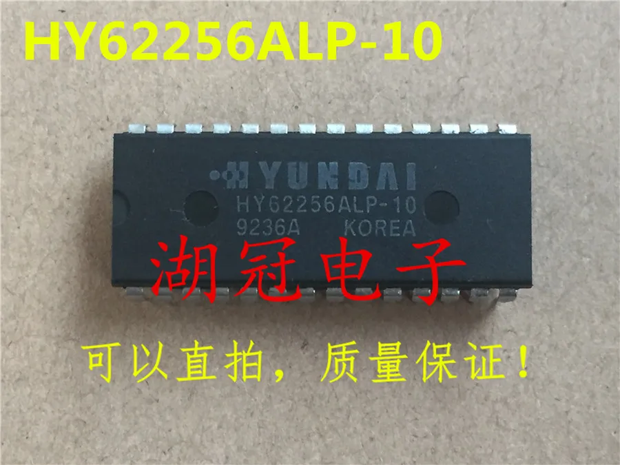 

Свободная фотография, модель UT62256CPC HM62256 DIP (10 шт.)