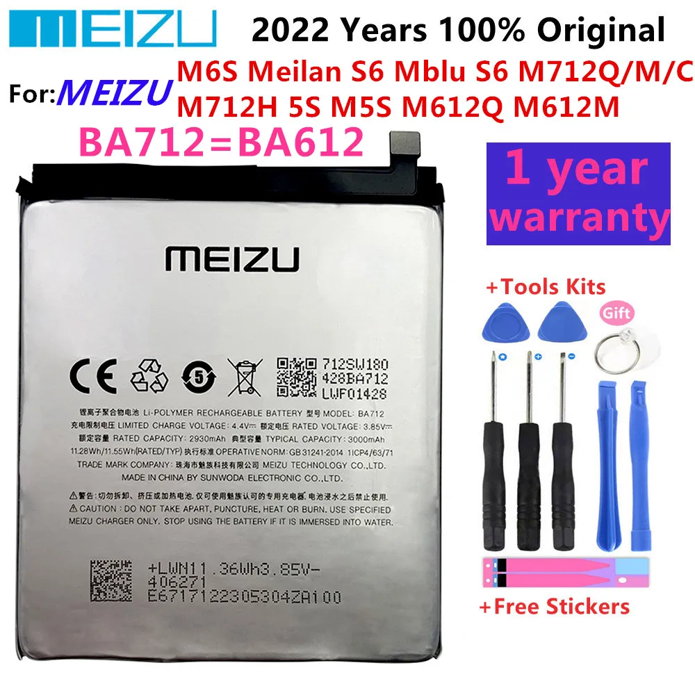 Новый 100% оригинальный аккумулятор Meizu M6s S6 M712C M71M M71Q M712H телефон BA712 5S M5S M612Q M612H BA612 3000