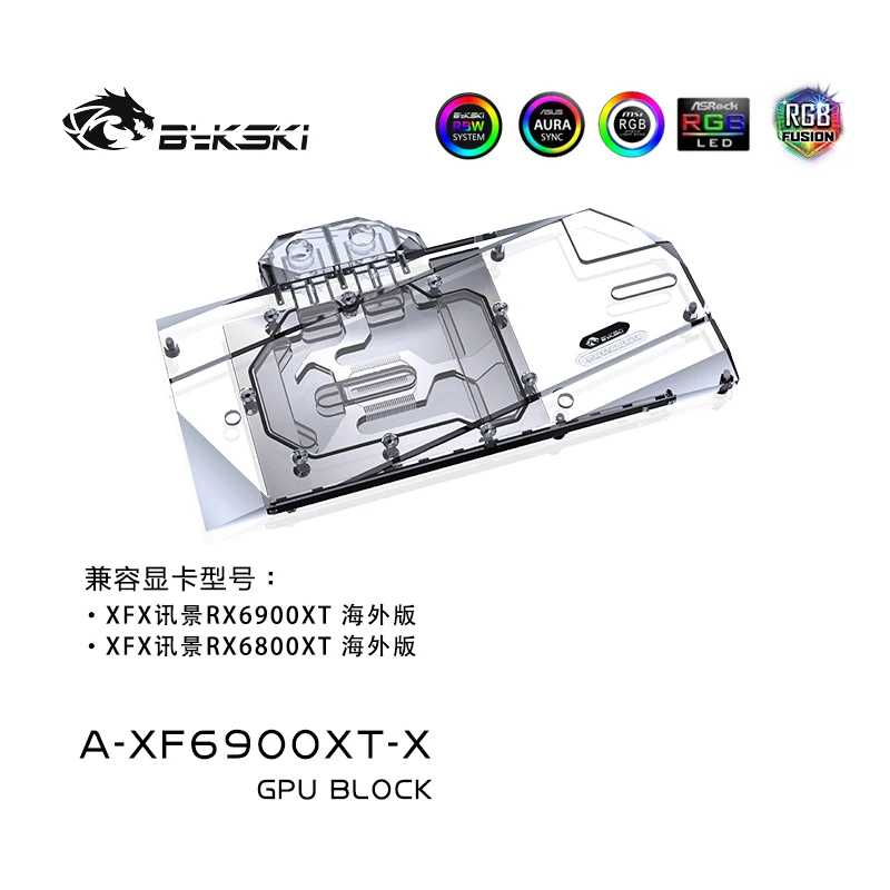 Водяной блок Bykski для XFX Radeon RX 6900XT / 6800 XT Speedster Merc 319 GPU Card/медный радиатор с полным покрытием/светильник