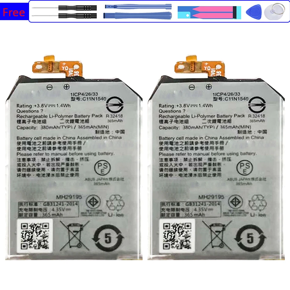 

Battery C11N1502 C11N1540 For Asus ZenWatch 2 WI501QF WI501Q