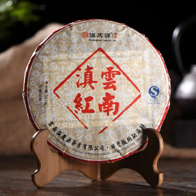

New China Yunnan Dianhong Black Tea Cake Super Protect Stomach Diuretic and Lowering Blood Pressure 357g Black Tea Housewares