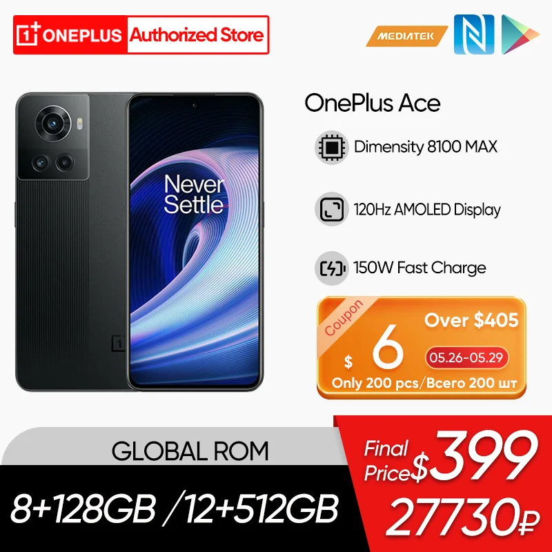 oneplus ace 5g smartphone global rom mtk dimensity 8100 max 8gb 128gb 150w fast charge 120hz amoled mobile phones oneplus 10r free global shipping