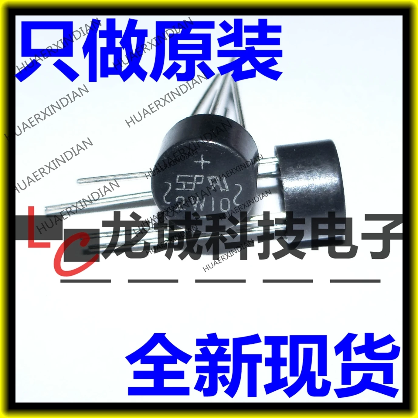 

10 шт./лот Новый 2A 1000V2W1 0 в наличии