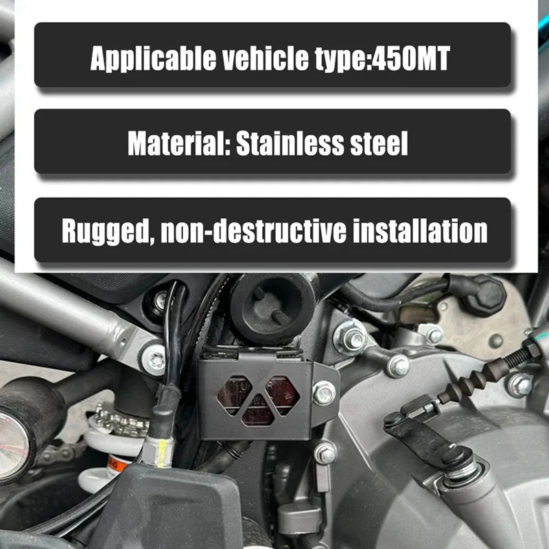 Задний бак тормозной жидкости мотоцикла защита бака главного тормозного