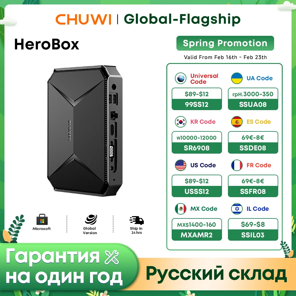 Мини-ПК Chuwi Herobox Mini PC Intel N100 UHD Graphics для Windows 11 12 ...