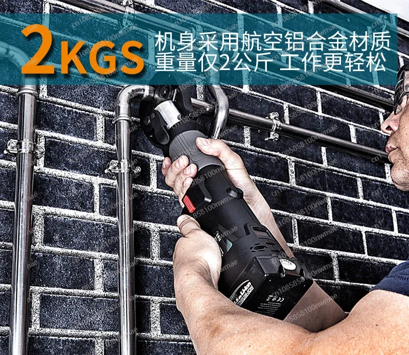Перезаряжаемый зажим для электрической трубы инструмент зажима труб из