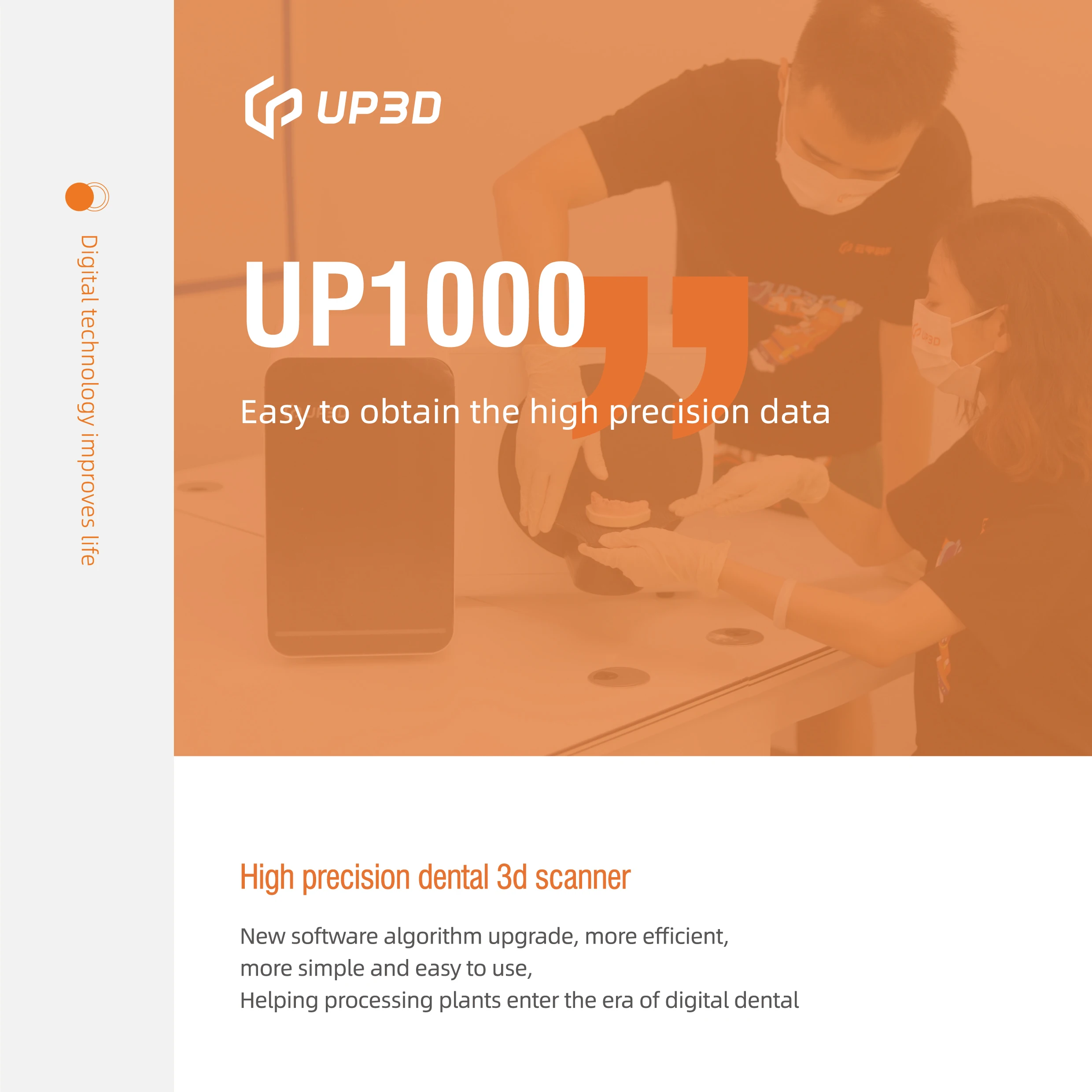 Рисунок 2 - Высокоточный 2-осевой DeDental