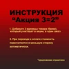 Изображение товара 4