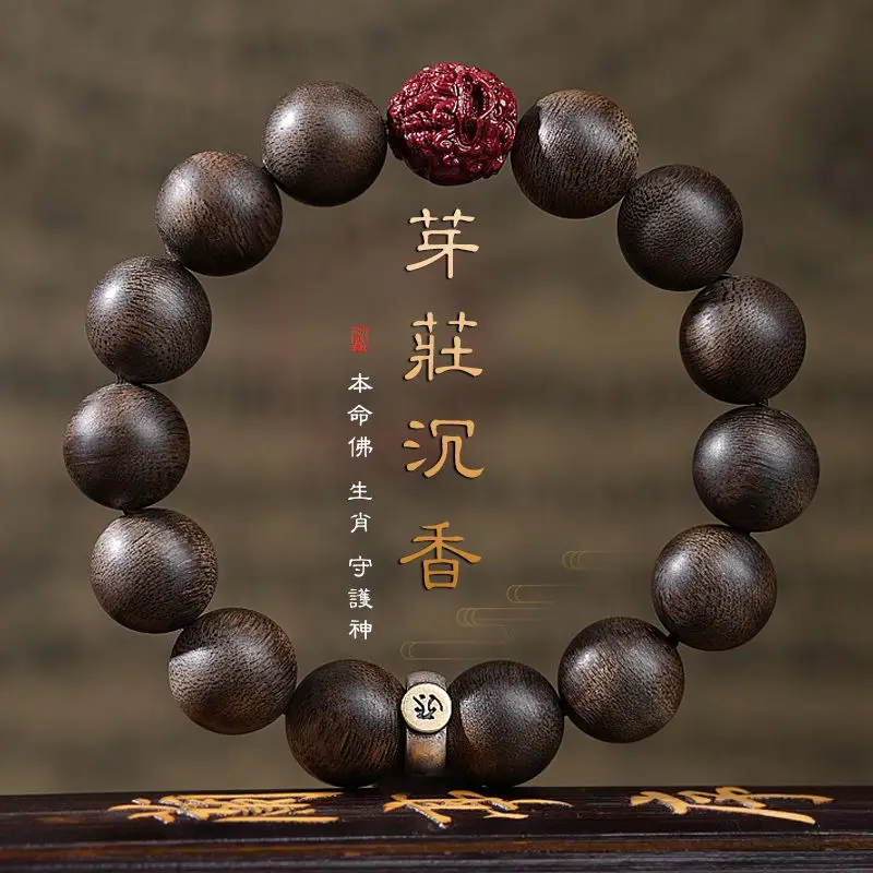 

SNQP Natural Old Ingredients: Yazhuang Chenxiang Hand Chain, Native Buddha, Pixiu, Cinnabar Bracelet, Twelve Zodiac Tigers,