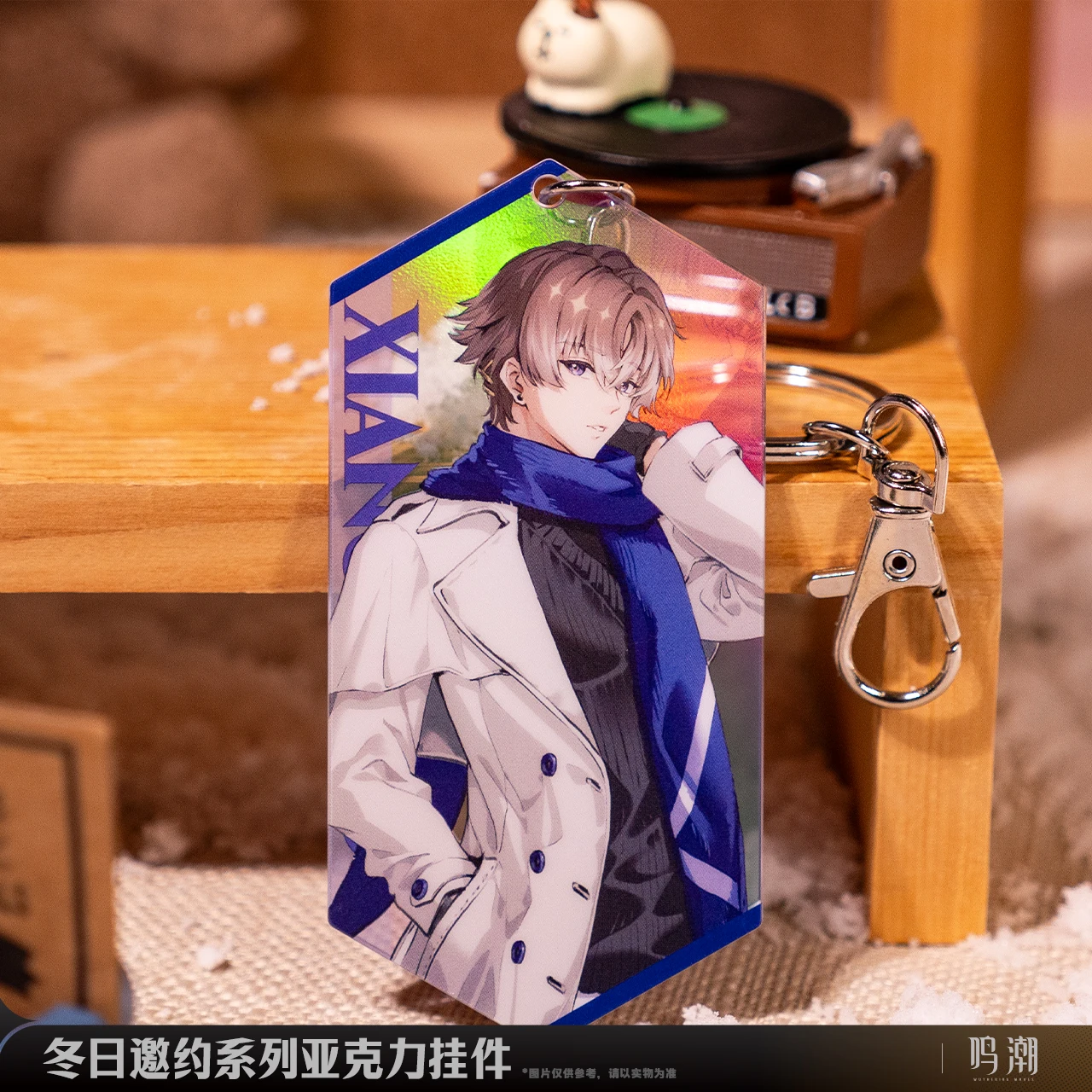 2025 аниме игра Wuthering Waves серия зимних приглашений акриловый кулон Xiangli Yao Rover брелок