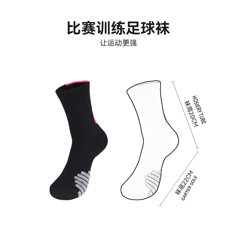 Basketball Ball Elite Basketball Socks Men Socks Drum Bottom Sports Socks Male Breathable Prevent Slippery Absorb Sweat Towel