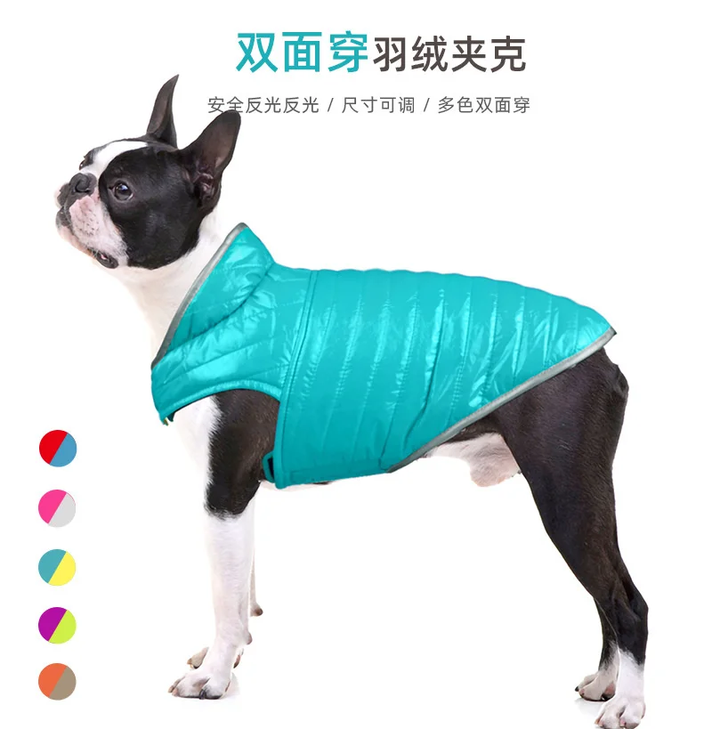 

New pet clothes dog clothes light nylon double-sided cotton padded clothes contrast color reflective small and medium-sized dog