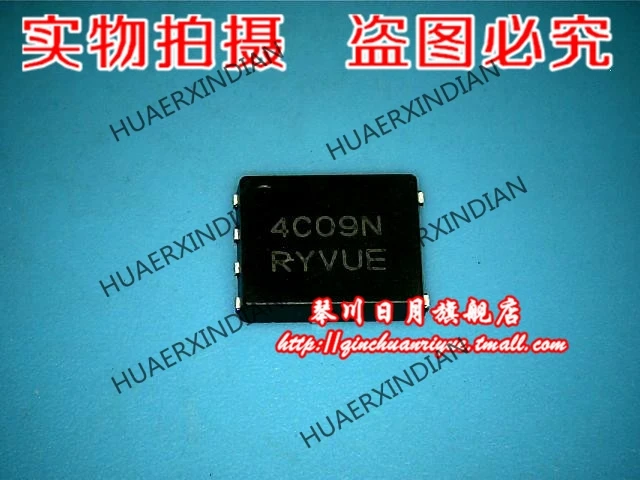 Оригинальный 4C09N 4