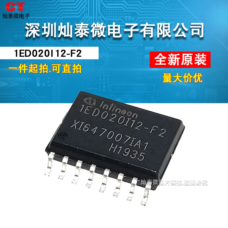 

Free shipping 1ED020I12-F2 IED020I12-F2 1ED020I12-F IC SOP-16 10PCS
