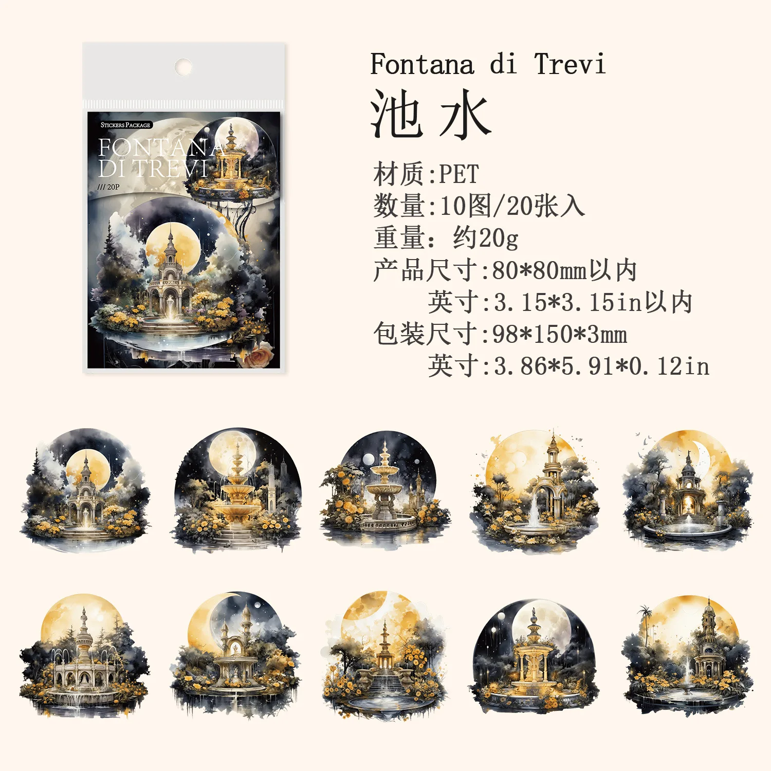 

Набор наклеек Alideco "Облако", 20 шт.