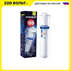 Модуль сменный АКВАФОР К7В И9385