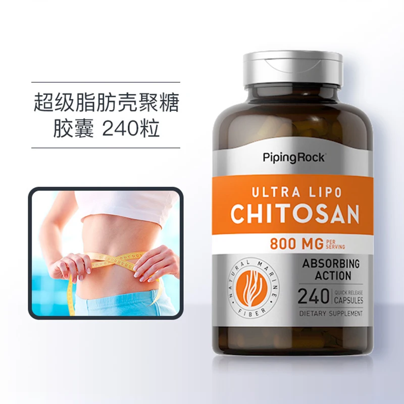 

240 Pills Chitin Chitosan Capsules Clear Intestine Burn Fat Remove Oil Pills Full Feeling Health Food