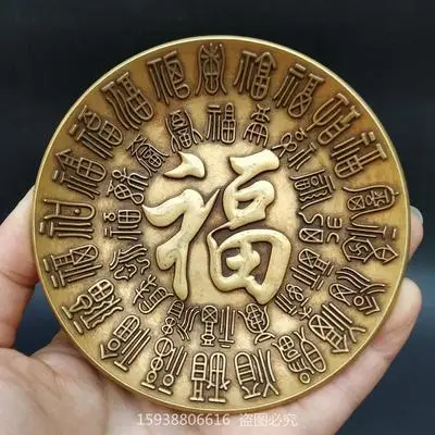 

Exquisite imitation of ancient brass Baifu copper dish copper plate ornament