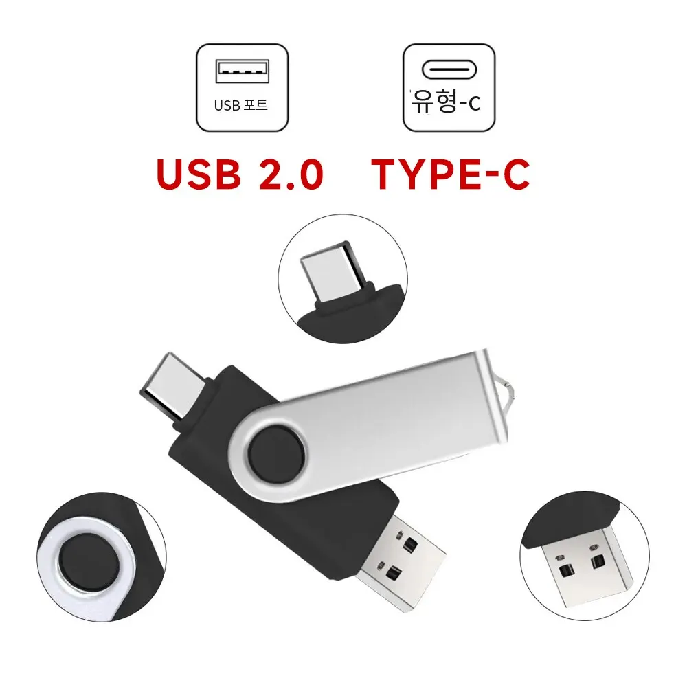

Type C Two in One USB Flash Drive Black 64G Computer Mobile Phone Dual Use USB Flash Drive Rotating Creative USB 2.0