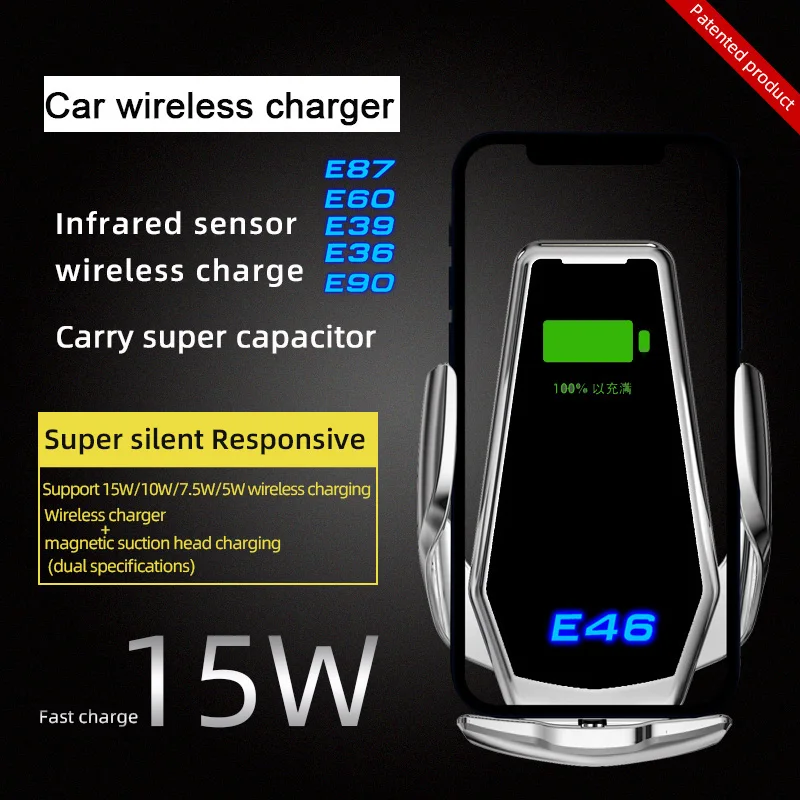 For BMW E30 E34 E36 E39 E46 E60 E84 E87 E90 Accessories Car Wireless Charger intelligent Infrared Sensor Phone Holder Mount