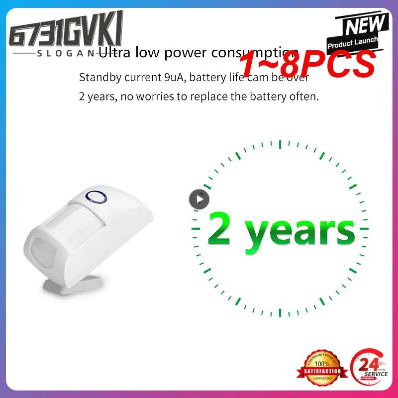 

1 ~ 8 шт., беспроводной инфракрасный датчик движения, 433 МГц, 25 кг