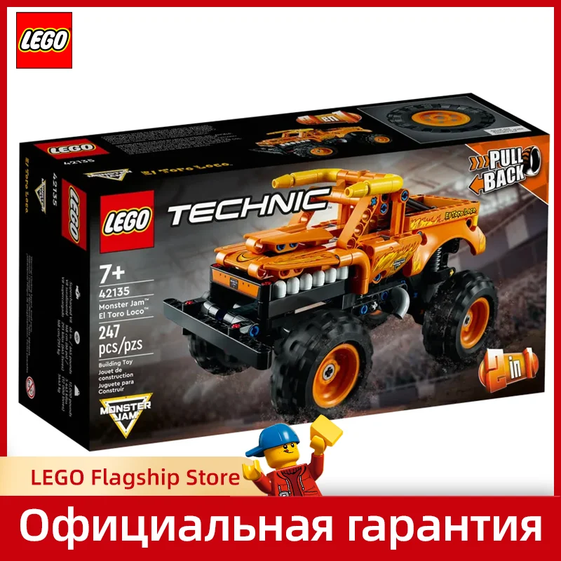 [100% оригинал] LEGO®Technic 42135 Monster Jam™El Toro Loco™Набор моделей (247 шт.) |