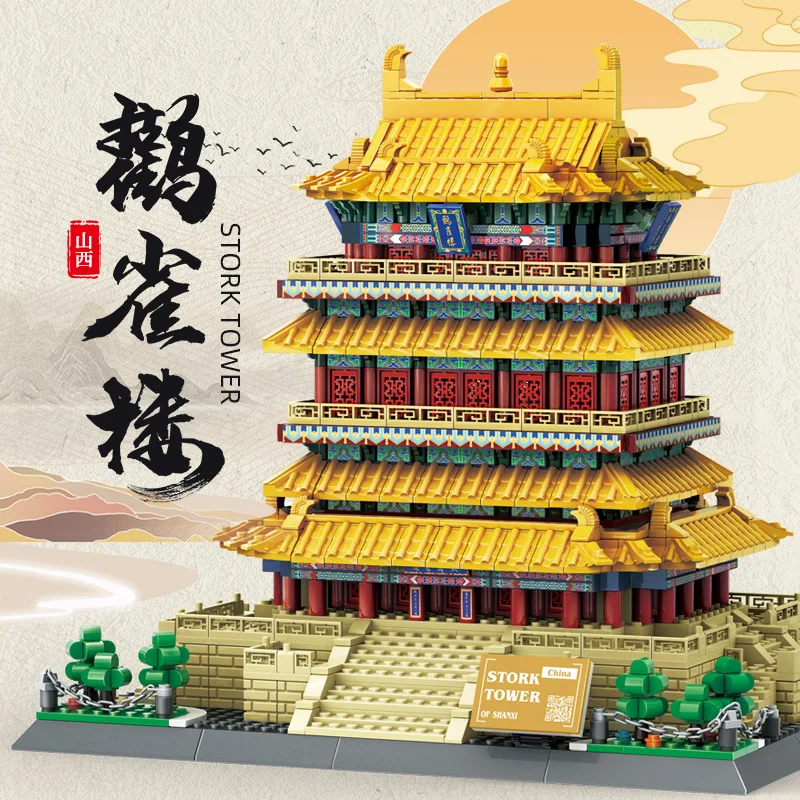 

Китайская знаменитая историческая и культурная архитектура, микро алмазный блок, башня аист, нанокирпичи, модель, строительные блоки, игрушки
