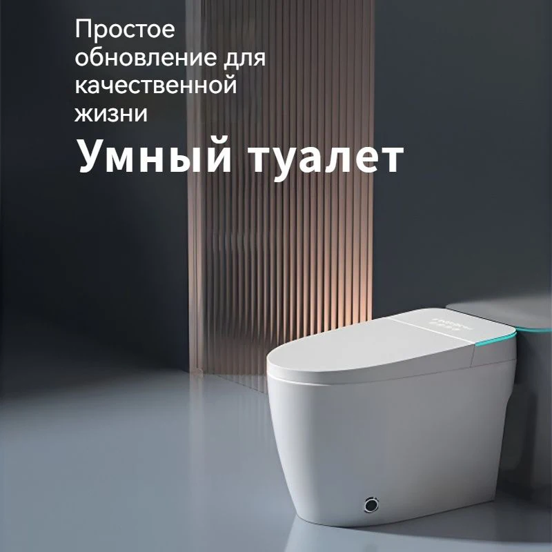 Фото Умный унитаз мощностью 197 л.с. с термостатическим управлением и светодиодным дисплеем. №3