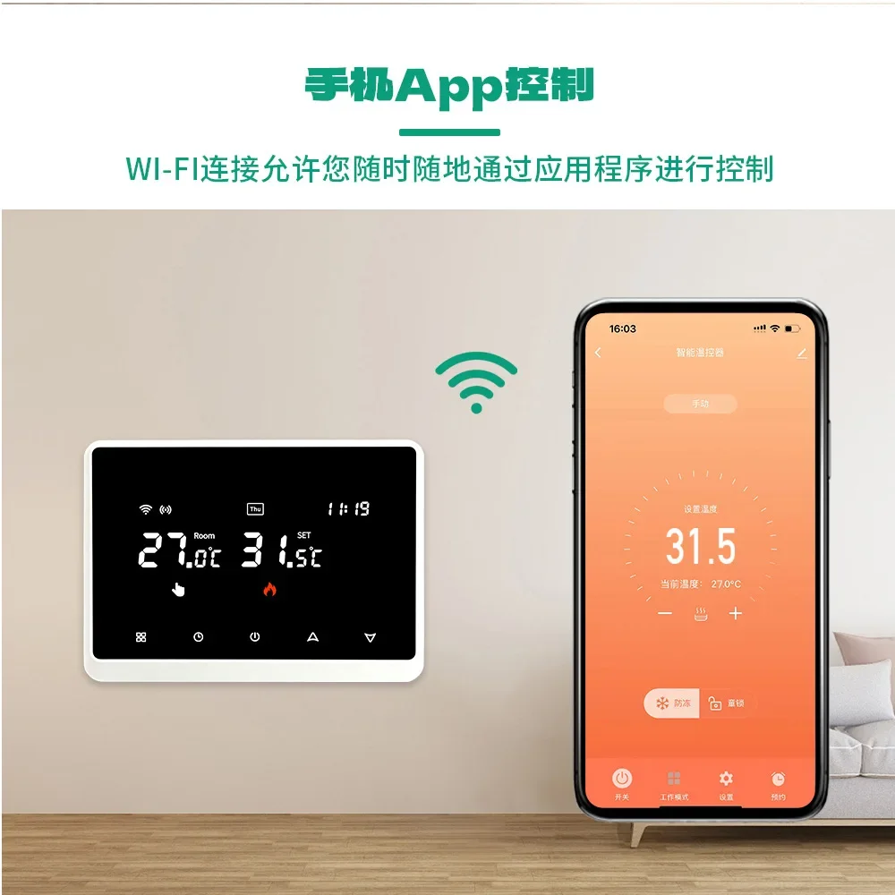 Фото Стабильный беспроводной термостат Wi-Fi для электрического напольного отопления и газового котла, управление через мобильное приложение №1