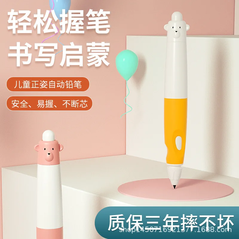 Pose Pen Children's Correction Grip Mechanical Pencil Wholesale Primary School Pencil 2.0