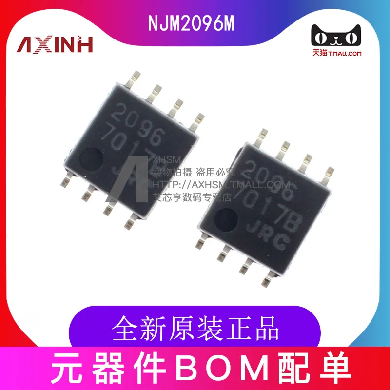 

free shippingNJM2096M JRC2096 SOP-8 10pcs