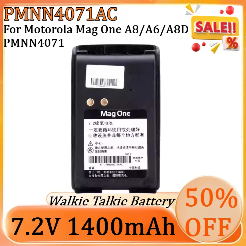 Фото НОВЫЙ Аккумулятор PMNN4071AC 7.2V 1400mAh Ni-MH для Motorola Mag One A8/A6/A8D PMNN4071 PMNN4071AC, сменный аккумулятор для рации №1