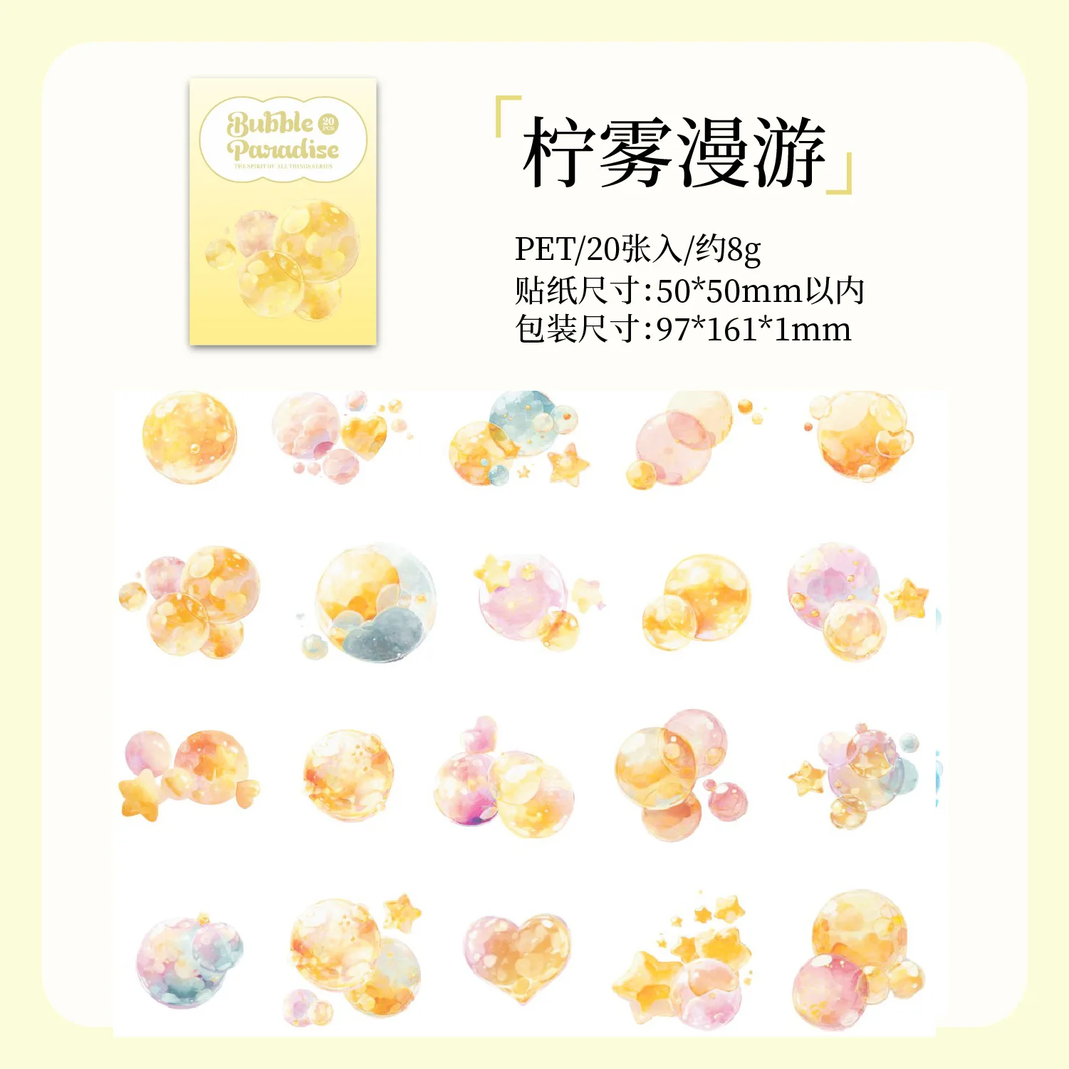 

Набор стикеров Alideco 20 шт.