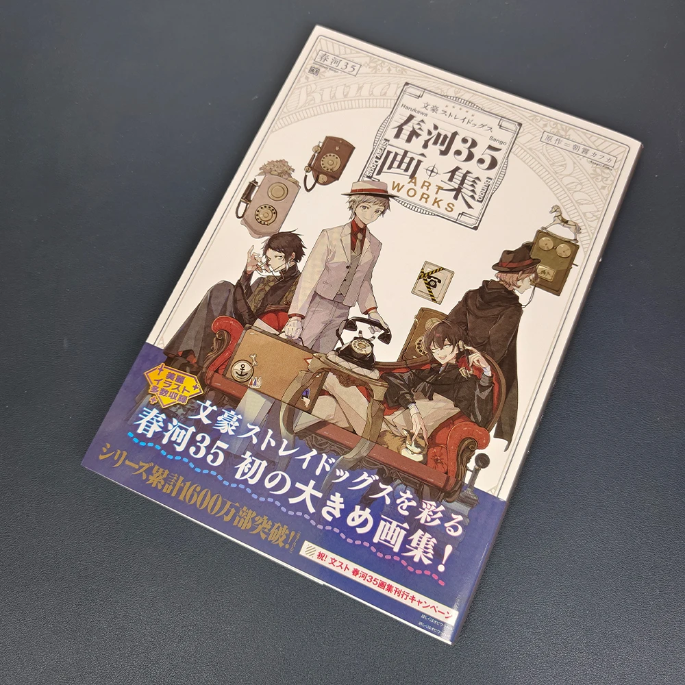 

Художественные произведения Харукава 35