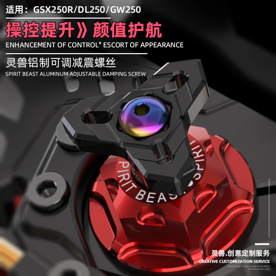 

Spirit beast Motorcycle front shock absorber adjuster Front fork compression shock absorber screw cover For Suzuki GSX250R