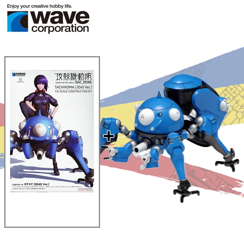 

Original WAVE 1/24 Ghost In The Shell: SAC_2045 Ver. Tachikoma Assembly Model Collection Action Figure Toy