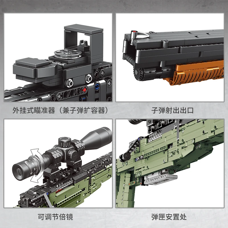 XingBao Военная серия пистолеты снайперская винтовка набор пуль модель AWM