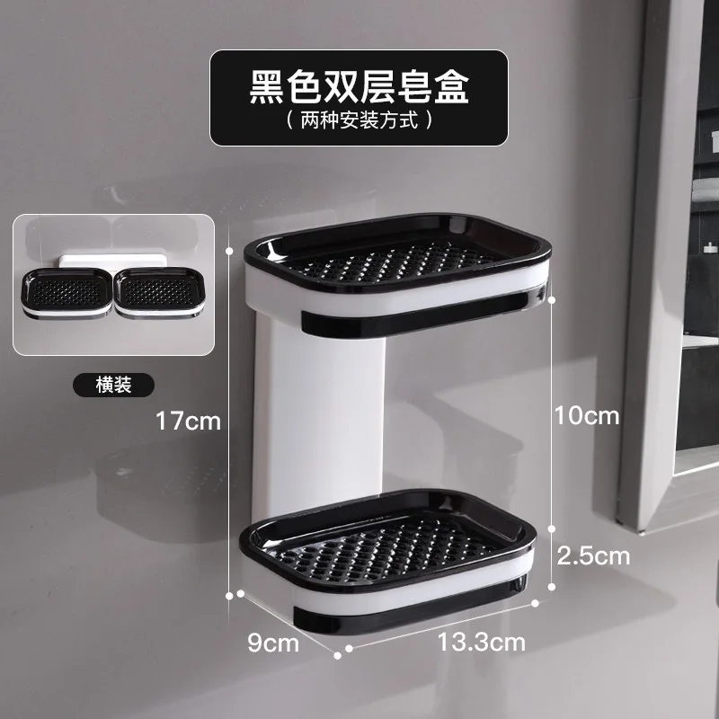 Двухслойная Коробка для мыла настенная без пробивания отверстий бытовая