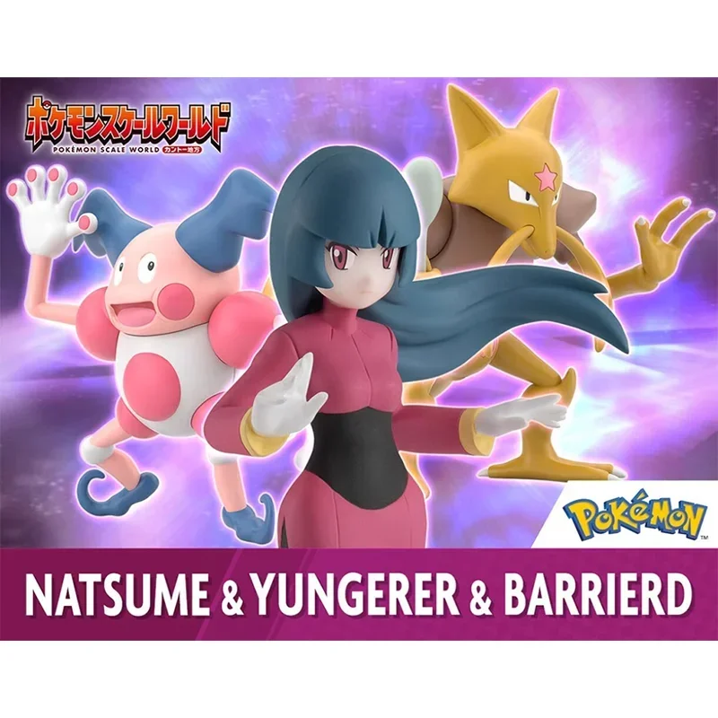 Bandai оригинальная аниме-фигурка Shokugan Pokemon масштабная фигурка мира NATSUME YUNGER & BARRIERD