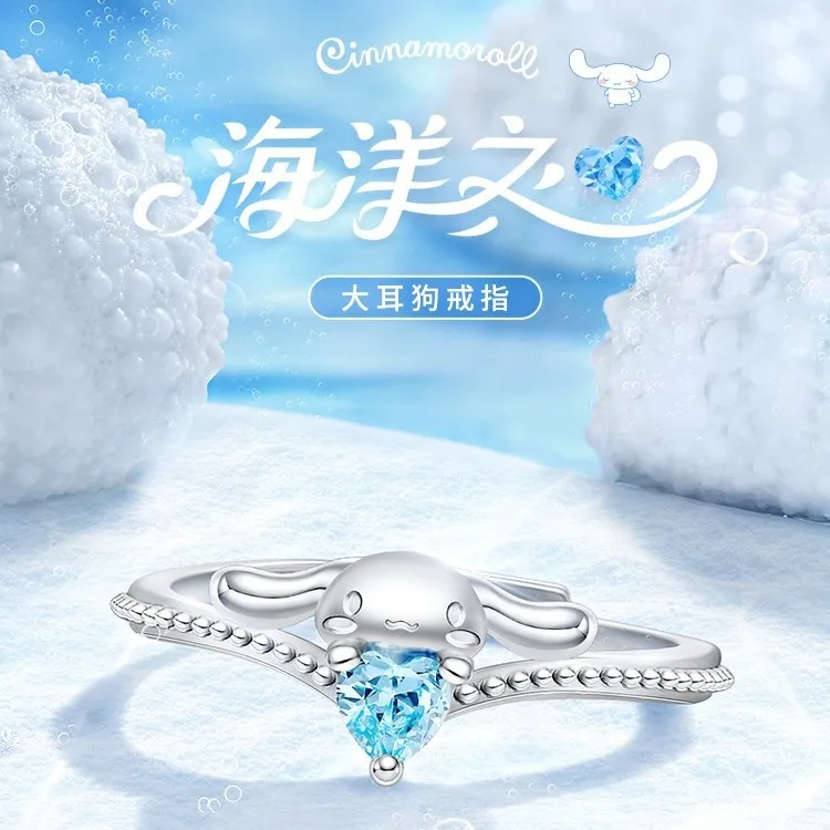 

Sanrio Cinnamoroll Girl Ring Cute Heart of The Ocean Student Belt Diamond Open Ring Good Friend Birthday Gift Jewelry Wholesale