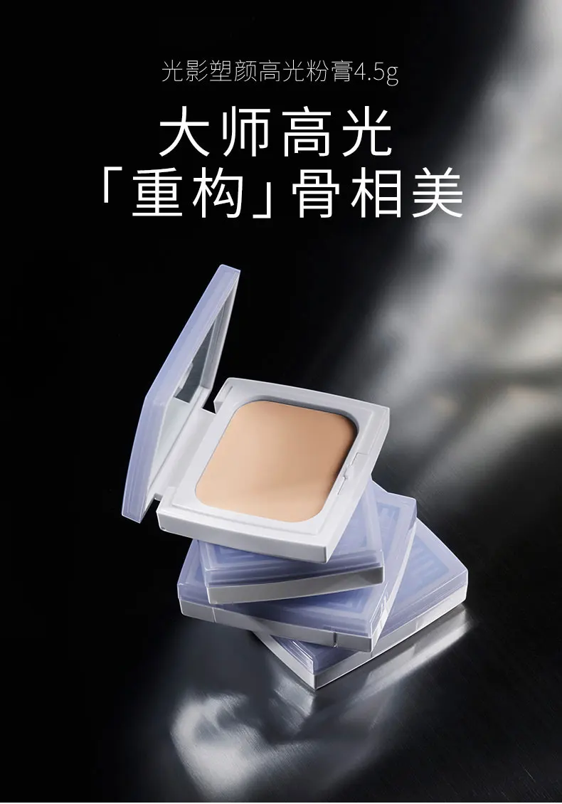 

Блестящий крем-консилер, пудра, крем, матовая туманная маска для лица, черные круги для глаз, Осветление ЛИЦА, одна пластина для ремонта тела